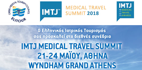 Î‘Ï€Î¿Ï„Î­Î»ÎµÏƒÎ¼Î± ÎµÎ¹ÎºÏŒÎ½Î±Ï‚ Î³Î¹Î± Î£Ï„Î·Î½ Î‘Î¸Î®Î½Î± Î· Î±Î½Î±Î³Î½Ï‰ÏÎ¹ÏƒÎ¼Î­Î½Î· Î´Î¹Î¿ÏÎ³Î¬Î½Ï‰ÏƒÎ· Î¹Î±Ï„ÏÎ¹ÎºÎ¿Ï Ï„Î¿Ï…ÏÎ¹ÏƒÎ¼Î¿Ï IMTJ Medical Travel Summit