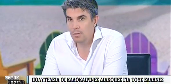 Αποτέλεσμα εικόνας για Αλ. Αγγελόπουλος: Αμφισβητώ το νούμερο των 30 εκατ. τουριστικών αφίξεων στην Ελλάδα
