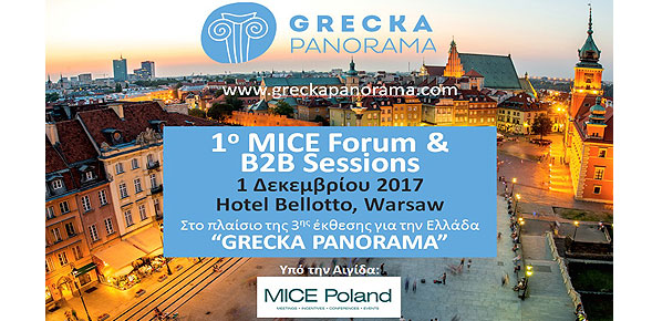 Αποτέλεσμα εικόνας για 1ο Ελληνο-Πολωνικό MICE Forum & Β2Β πρόγραμμα συναντήσεων μεταξύ Ελλάδας - Πολωνίας